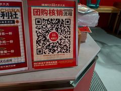 -塔斯汀中国汉堡(徐汇汇京广场店)
