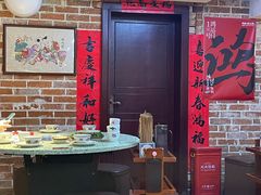 -鸿姐老火锅(静安店)