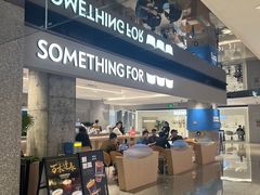 -Something For(中洲湾店)