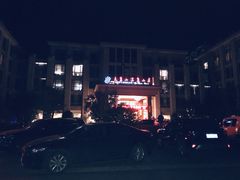 -大盘山温泉山庄