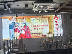 -屋里家延边朝鲜族冷面(梅林3店)