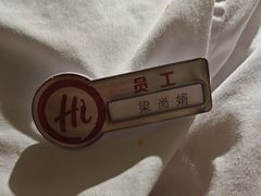 -海底捞火锅(翔龙天地广场店)