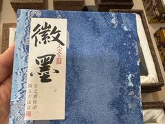 -渔梁坝