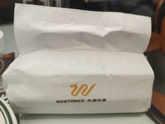 -文通冰室(东方宝泰店)