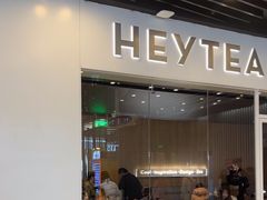 -喜茶(北京通州万达店)
