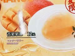 -味千拉面(惠州文昌一路分店)