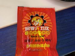 -XiaoJunGan Hotpot 钢管厂五区小郡肝火锅串串香