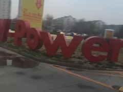 -壳牌华苑加油站