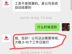 -天鹅到家·保姆月嫂育儿嫂(朝阳店)