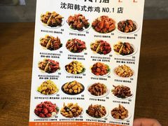 菜单-SUN炸鸡专门店(西塔总店)