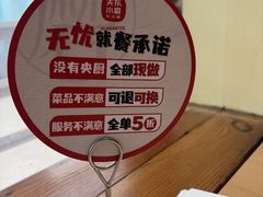 -关东小磨东北菜(上海长风大悦城店)
