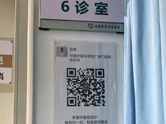 -北京西鹤年堂中医医院