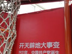 -中国福利会少年宫