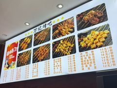 -万记麻辣烫国展总店