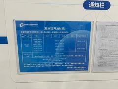 -北京科技大学-游泳馆