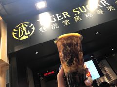 -老虎堂黑糖专壳 (尖沙咀乐道店)