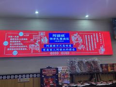 -阿婆情腊排骨火锅(金虹路店)