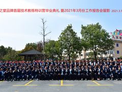 -儒之堂足道·SPA·推拿(莫干山路店)