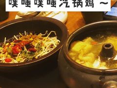 -云海肴·汽锅鸡·云南菜(苏州中心店)