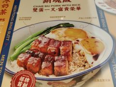 -文通冰室(东方宝泰店)