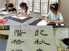 -汉翔书法丨书法·美术·硬笔·国画(望京校区)