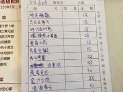 -新恬乐大酒家(沧达大厦店)