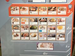 -兰芳园(上环店)