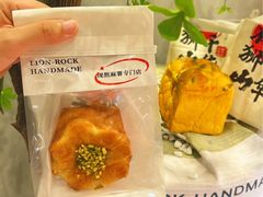 -君之狮子山·轻糖烘焙(松江印象城店)
