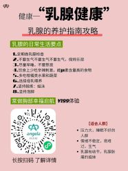-安吉拉青春化管理中心