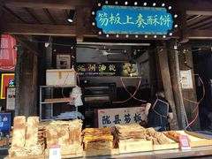 -茯茶镇