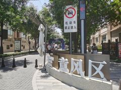 -天津意大利风情旅游区