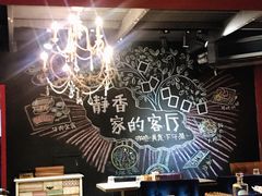 大堂-静香HOUSE·全时段融合餐厅(七星欢乐颂店)