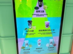 -gleeglee乐溢亦茶(合生汇店)