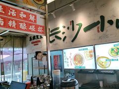 -东排食堂长沙小吃大排档(五一广场店)