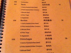 菜单-么哈(五道口店)
