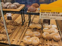 -原麦山丘(五棵松华熙店)