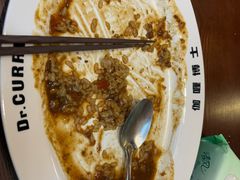 -伽喱博士 Dr.CURRY咖喱饭(太阳宫咖喱店)