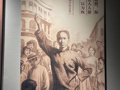 -独秀园