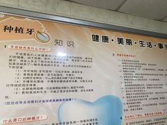 -东南大学附属中大医院(本部)