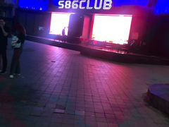 -S86酒吧(宁波樟溪北路店)