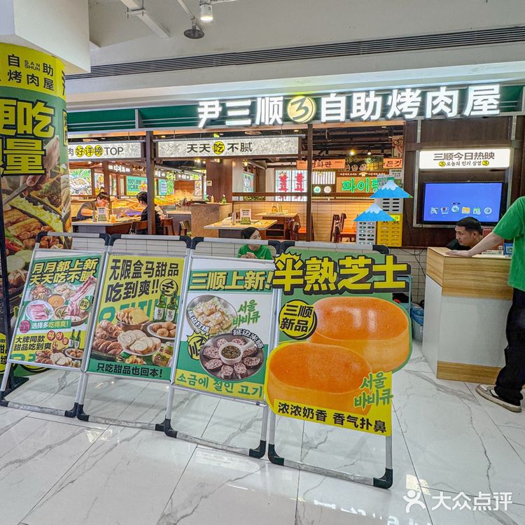 不敢相信🙀在西安花60r实现半熟芝士自由……