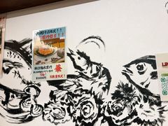 -札幌二条市场 大矶(本店)