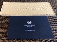 -太原凯宾斯基饭店