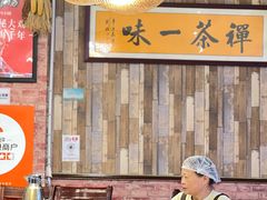 -业华湘·特色菜