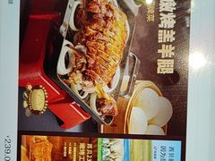 -西贝(东方路店)