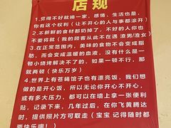 -00后的烤串·扬州地标烧烤(大运河博物馆店)