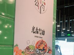 -陈记顺和牛肉火锅馆(林乐路店)