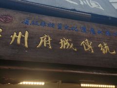 -王天顺海苔饼
