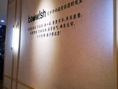-陈家生煎(世茂双子塔店)