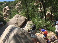 -碓臼峪自然风景区